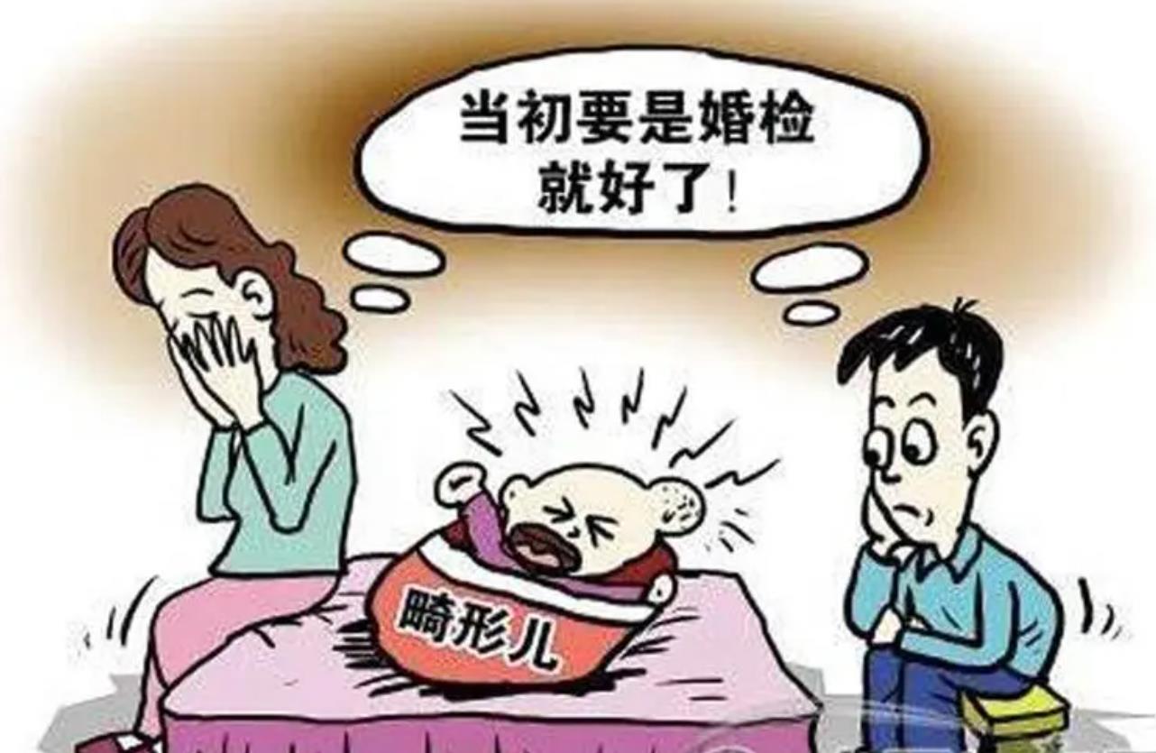 领结婚证需要体检吗？