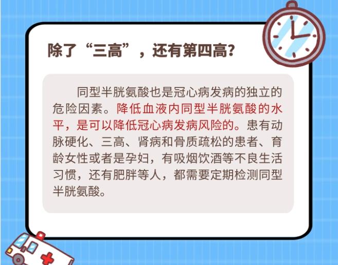 体检报告中的血脂指标，该怎么解读4.jpg