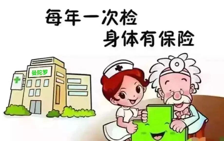 第五大健康基石”的健康体检，有什么好处