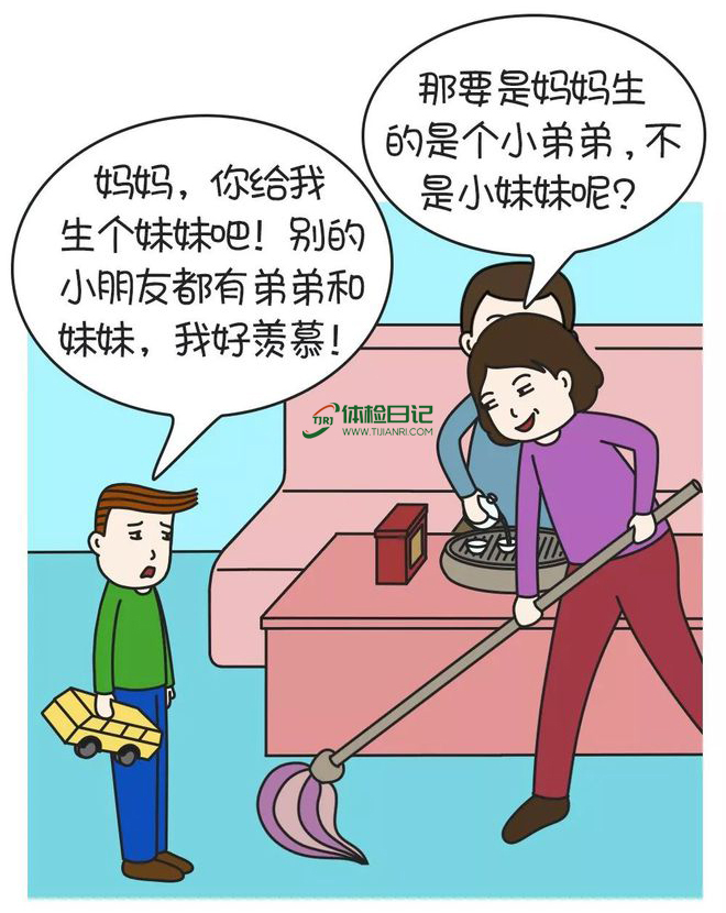 想生二胎的妈妈们，孕前这些检查必须做.jpg