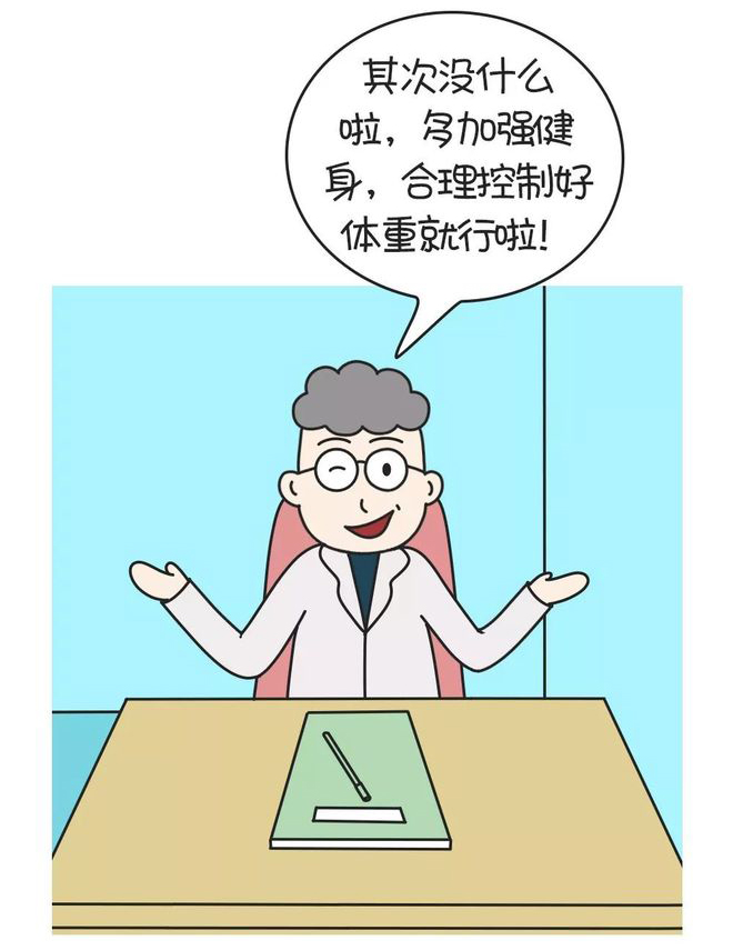 想生二胎的妈妈们，孕前这些检查必须做14.jpg